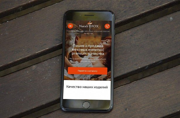 natali-fox.ru - реализованные проекты рекламного агентства "Отличная Идея" natali-fox.ru - реализованные проекты рекламного агентства "Отличная Идея"