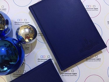 Ежедневники с логотипом компании