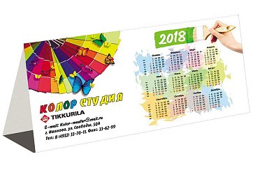 Календарь - домик 