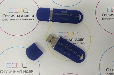 Флешка с покрытием soft-touch