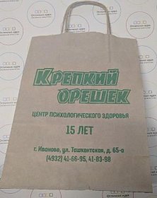 Крафт пакет "Крепкий орешек"