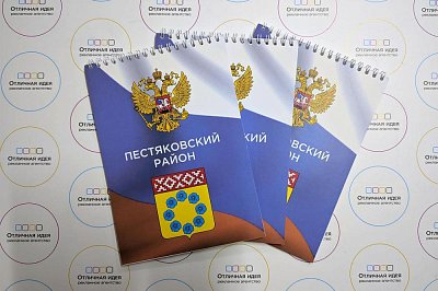 Брендинг территории "Пестяки"