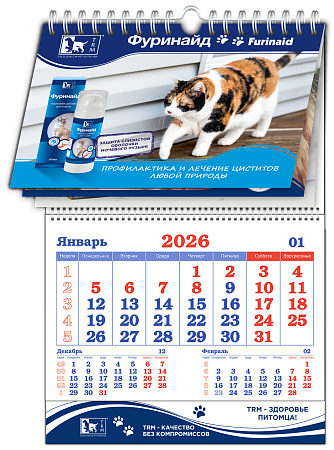 Моно с перекидными верхушками