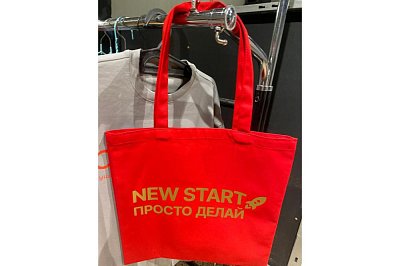 Шопер с логотипом