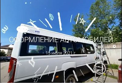 Выклейка автомобиля компании Фабрикант