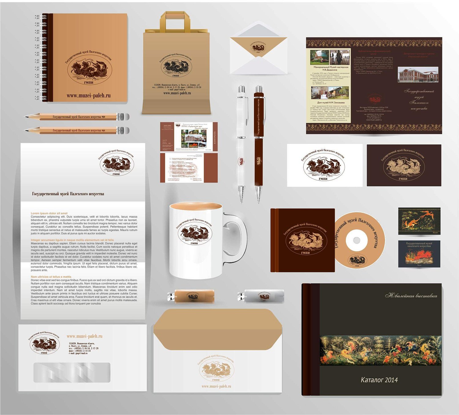 Брендбук от компании Отличная Идея