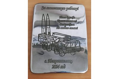 Гравировка на металле