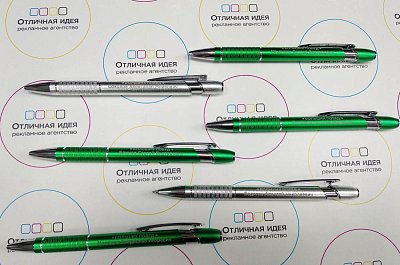 Персональные ручки с лазерной гравировкой