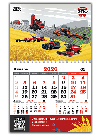 Моно стандартные