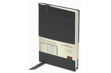 Ежедневник Trend