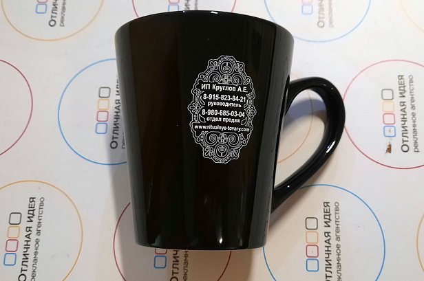 Логотип на кружках - реализованные проекты рекламного агентства "Отличная Идея"