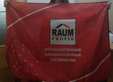 Флаг из полиэстера для "RAUM PROFIE"