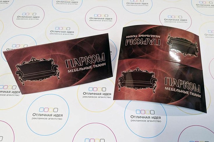 Хангеры - рекламное агентство Отличная Идея