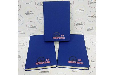 Ежедневник с покрытием soft-touch для Ивэнергомаш