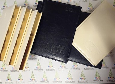 Ежедневники с логотипом