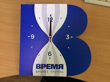 Часы в виде логотипа для бизнес-группы ВРЕМЯ