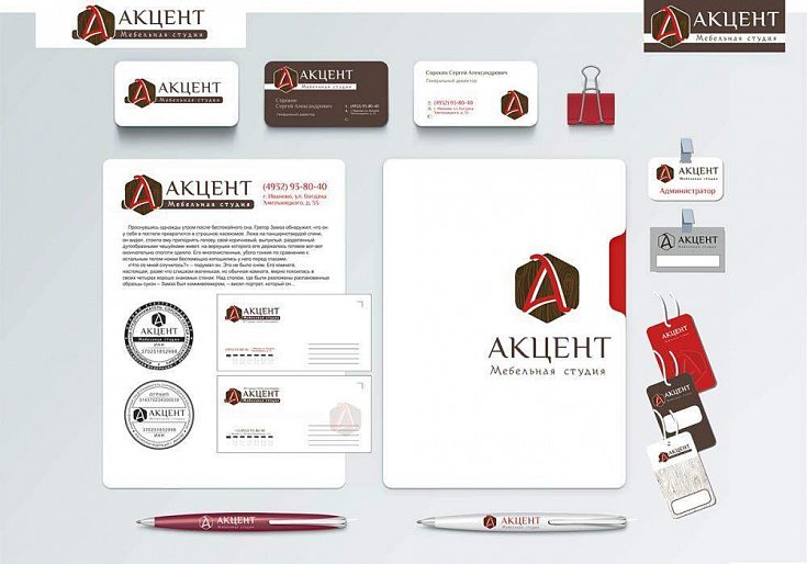 Разработка логотипа - рекламное агентство Отличная Идея Разработка логотипа Иваново Отличная идея