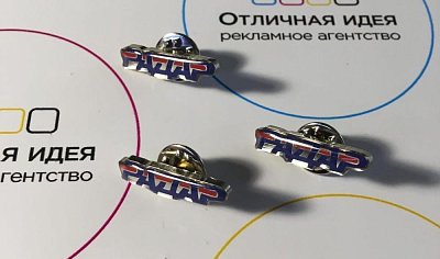 Значки залитые смолой