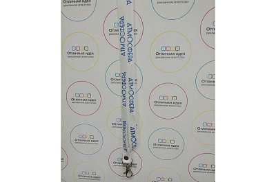 Лента для бейджа - ланъярд для "Атмосфера"