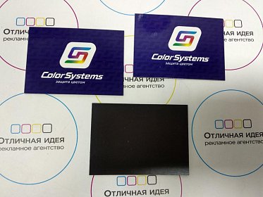 Магниты виниловые для ColorSystems