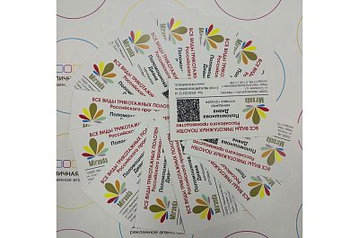 Визитки для компании "Миранда"