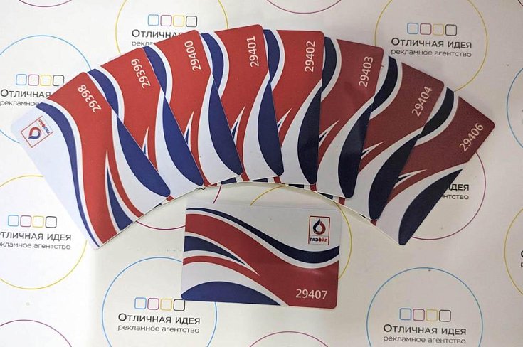 Пластиковые карты Пластиковые карты