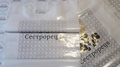 Пакеты для компании Сестрорецк