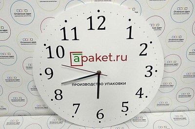 Часы настенные для организации Apaket.ru