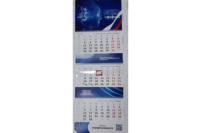 Трёхблочный календарь для фирмы "Тройка"