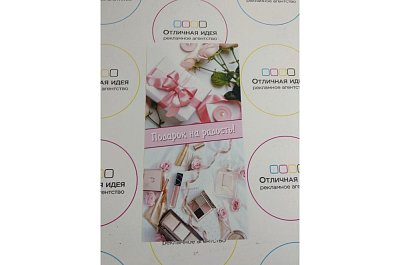 Сертификат подарок