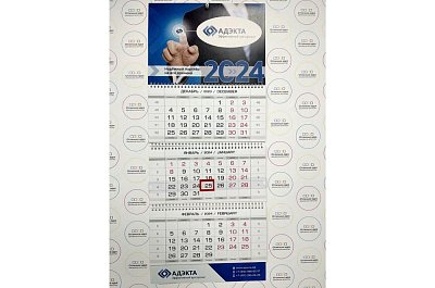 Трёхблочный календарь для фирмы Адэкта