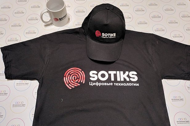 Футболки с логотипом компании Sotiks - реализованные проекты рекламного агентства "Отличная Идея" Футболки с логотипом компании Sotiks - реализованные проекты рекламного агентства "Отличная Идея"