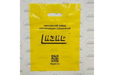 Полиэтиленовый пакет для ИЗИС