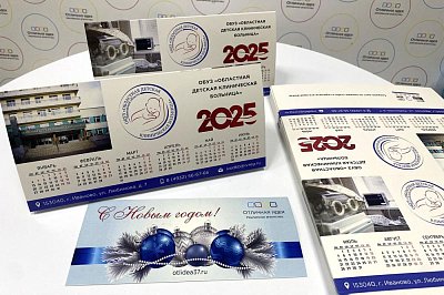 Настольный календарь "домик" А4