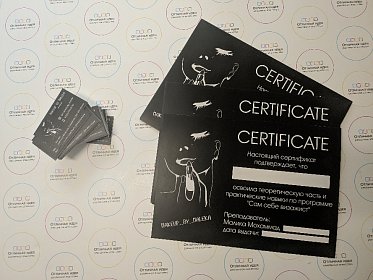Визитки и сертификаты