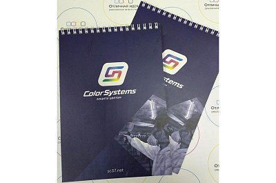 Блокнот для ColorSystems