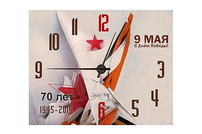 Часы в подарок ветеранам на 70 лет Победы