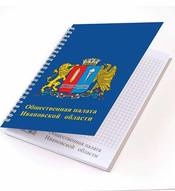 Блокноты с логотипом - реализованные проекты рекламного агентства "Отличная Идея" Блокноты с логотипом - реализованные проекты рекламного агентства "Отличная Идея"