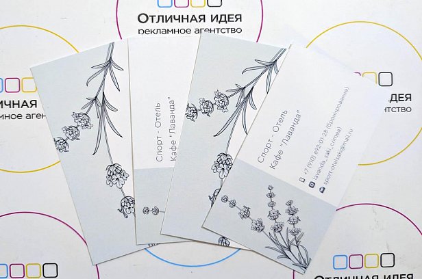 Визитки для спорт-отеля - реализованные проекты рекламного агентства "Отличная Идея"