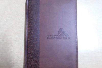 Ежедневник для ТПФ Сменн