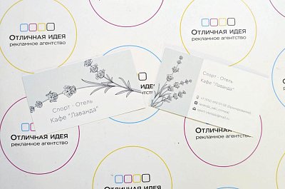 Визитки для спорт-отеля