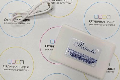 Зарядное устройство (Power Bank) с наклейкой логотипом ЖД Тейково