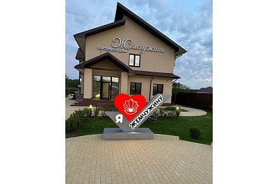 Стелла "Я люблю Жемчужину" для гостевого дома