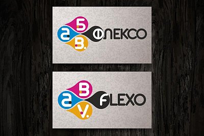 Разработка логотипа для компании "АБВ флексо"