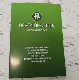 Фирменная папка из картона