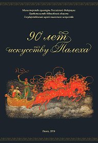 Афиши/плакаты