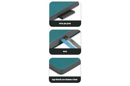 Ежедневник Boston