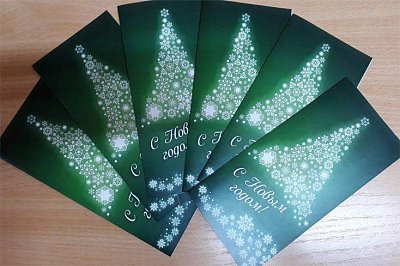 Открытка "С Новым Годом"