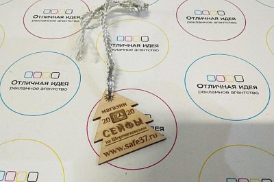 Корпоративные подарки