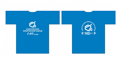 Футболки, бейсболки и ручки к юбилейной дате компании